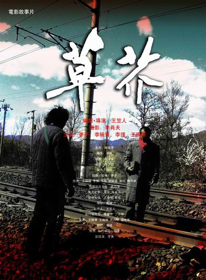 房产证过户流程图